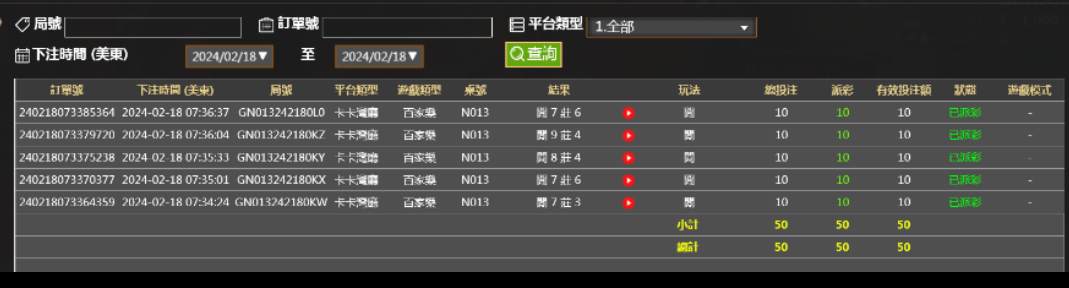 Screenshot_2024-02-19-08-01-35-953_com.tencent.mm.png