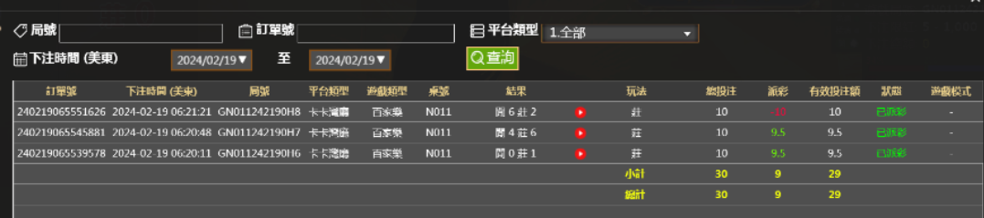 Screenshot_2024-02-20-08-03-35-530_com.tencent.mm.png