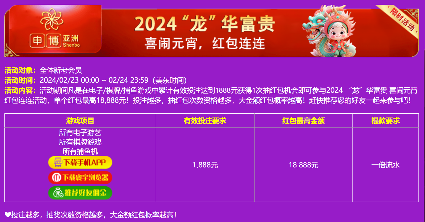 QQ图片20240224115840.png