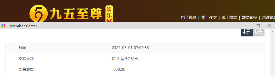 QQ图片20240301190114.png