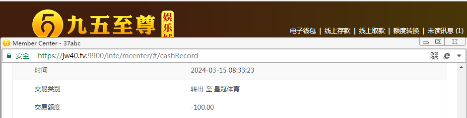 QQ图片20240315203507.png