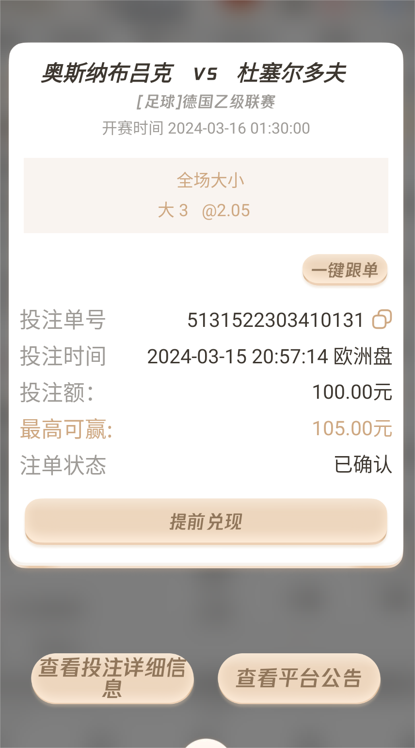 Screenshot_2024-03-15-20-58-29.png