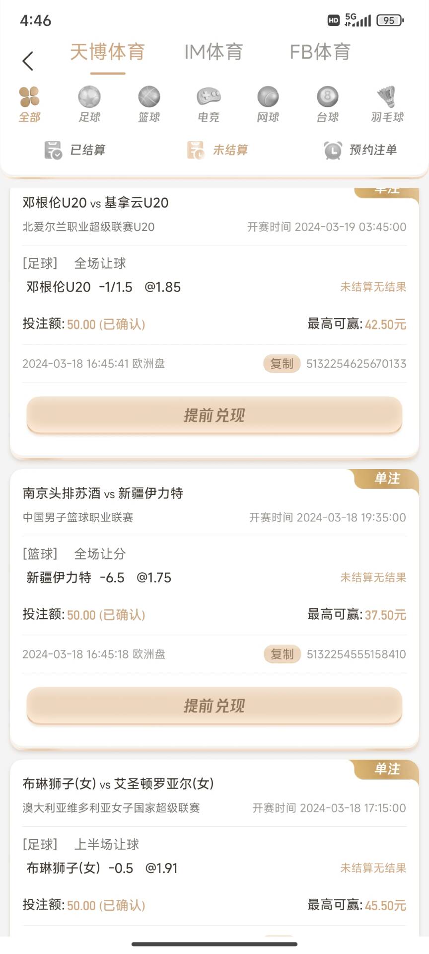 QQ图片20240318164647.jpg