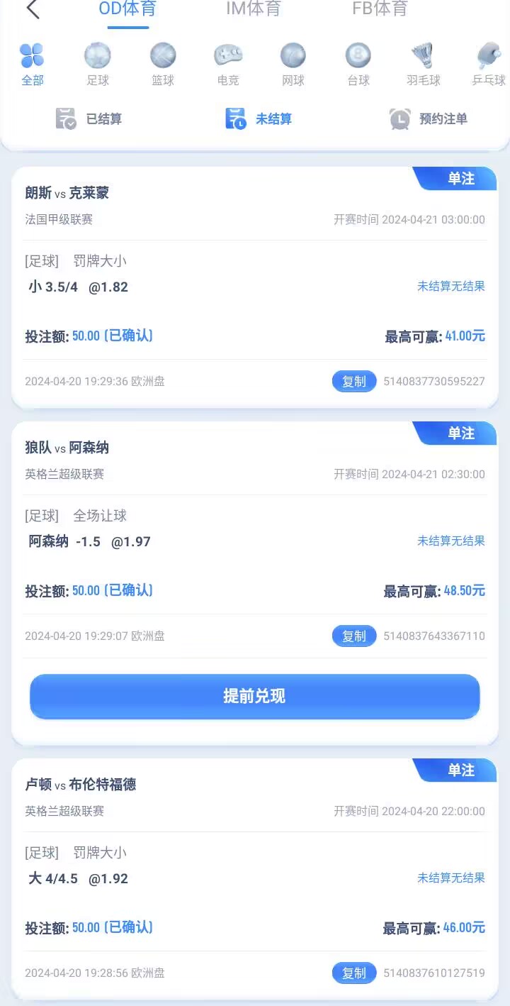 QQ图片20240420193053.jpg