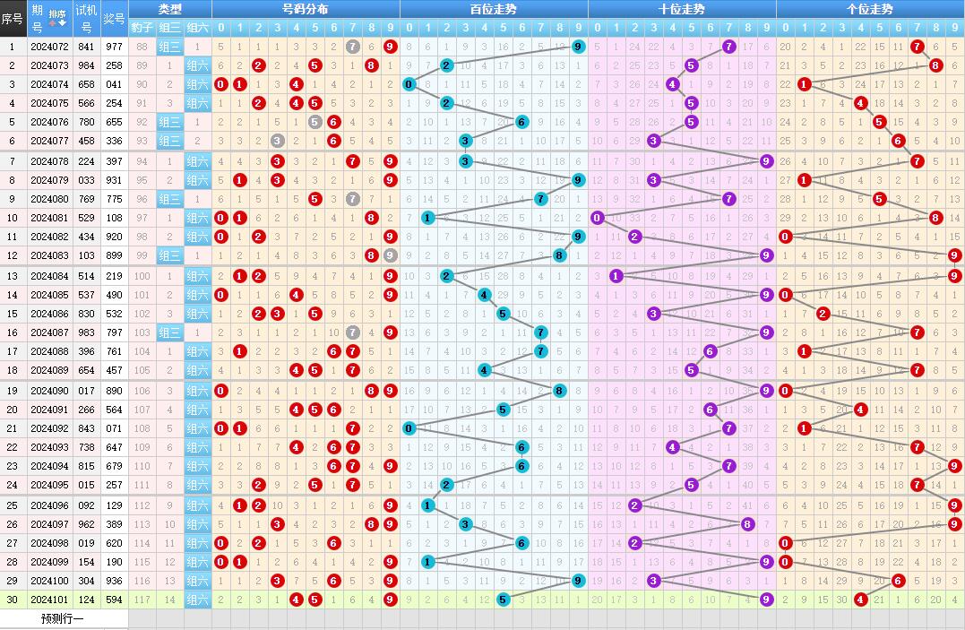 QQ截图20231204091459.jpg