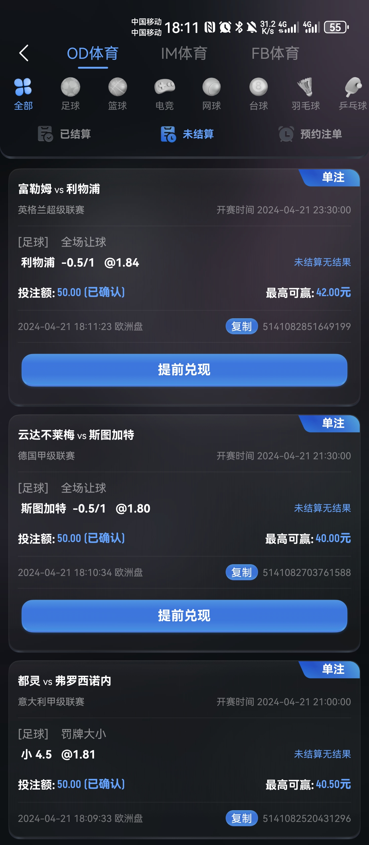 Screenshot_20240421_181154_com.tianlong.tbgame.jpg