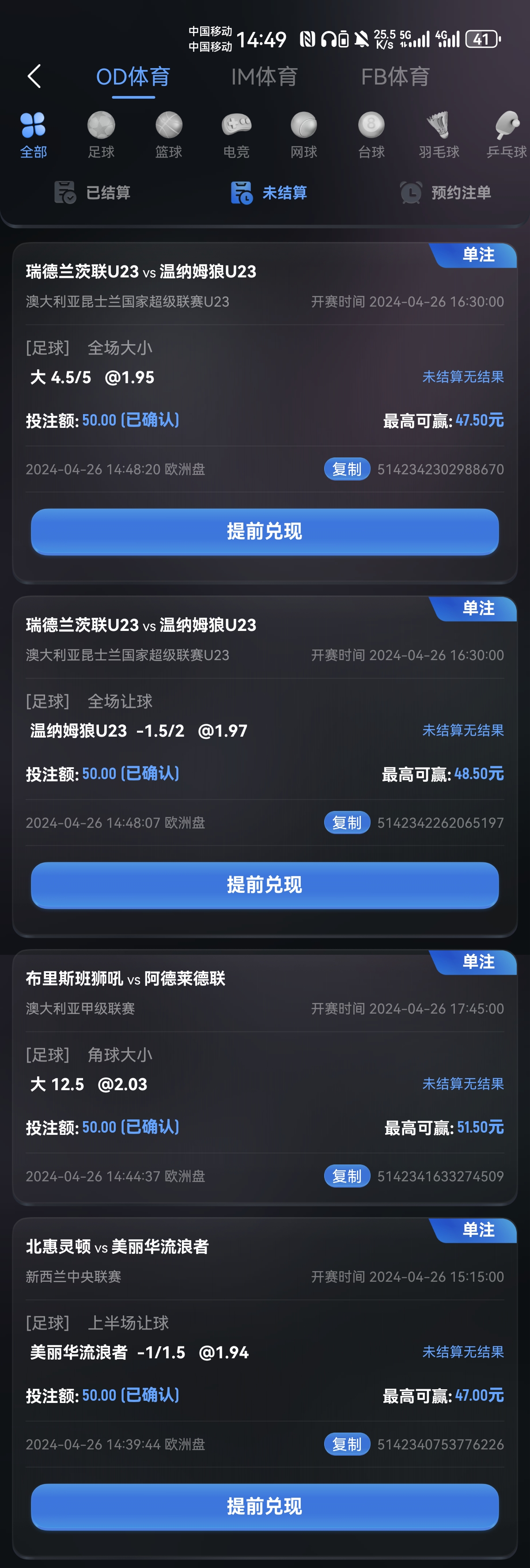 Screenshot_20240426_144901_com.tianlong.tbgame.jpg