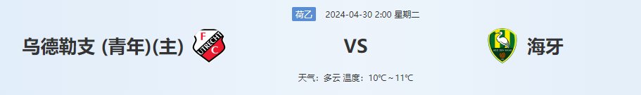 QQ图片20240429205349.png