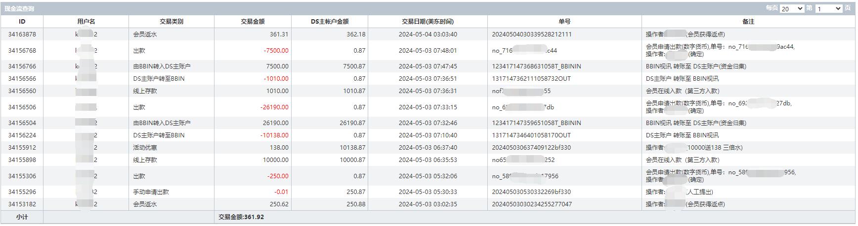 QQ截图20240504151055.jpg