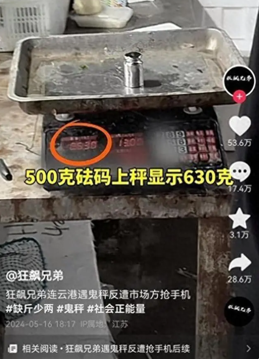 QQ图片20240520090742.png