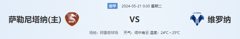 QQ图片20240520211558.png