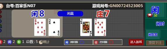 双跳路中.png