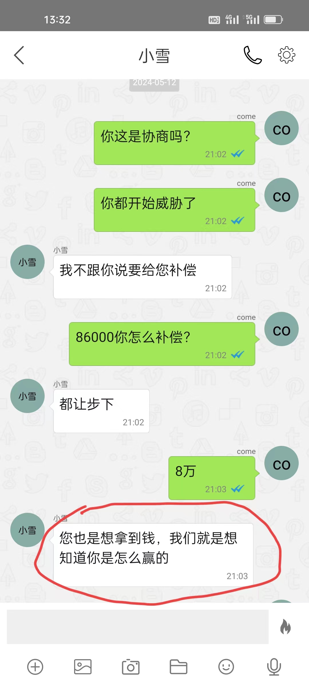 微信图片_20240523133333.jpg