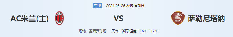 QQ图片20240525210812.png